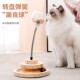 猫咪玩具自嗨解闷逗猫棒猫猫冻干漏食球小猫零食转盘宠物益智用品