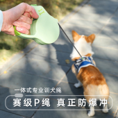 狗狗牵引绳狗绳遛狗绳子自动可伸缩中小型犬宠物柴犬小狗柯基狗链