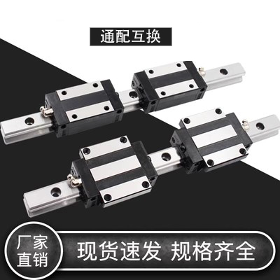 thk国产hsr20直线导轨