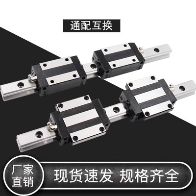 国产trhg15a直线导轨滑块