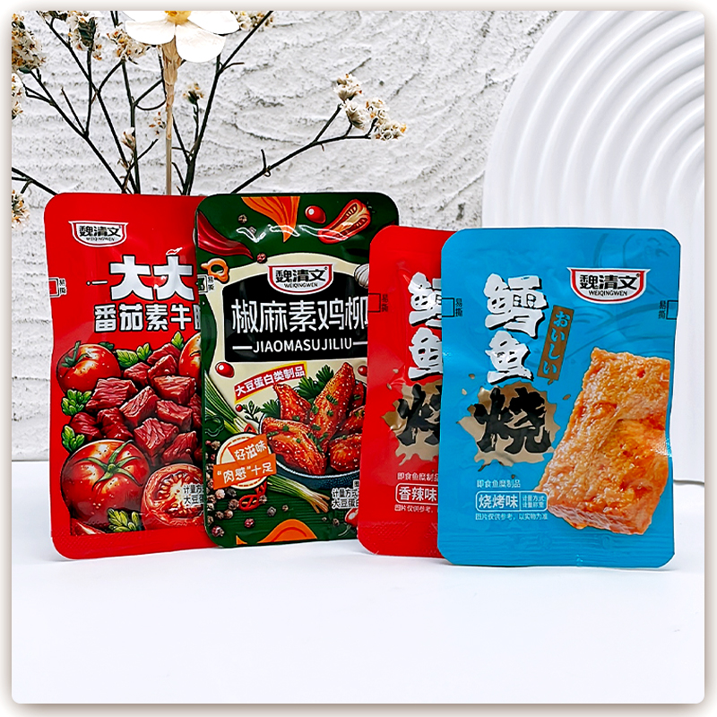 魏清文素食豆制品肉感满满