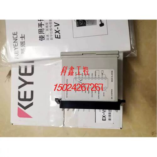 议价V05 EX-VO5P EX-V10 EX-V10P EX-V64P EX-V02 EX-VO1P 基恩士