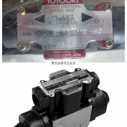 议价TOYOOKI丰兴HD1-3W-BCA-03B-WYR1电磁阀HD1-3W-AEB-03B-WYR1