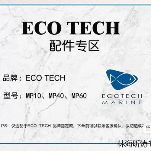 议价现货mp40湿边罩200，60的260，mp40湿边880，议价图片
