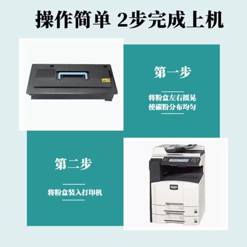 议价适用京瓷TK-70粉盒Kyocera FS9100DN 9120DN 9500DN 9520DN影