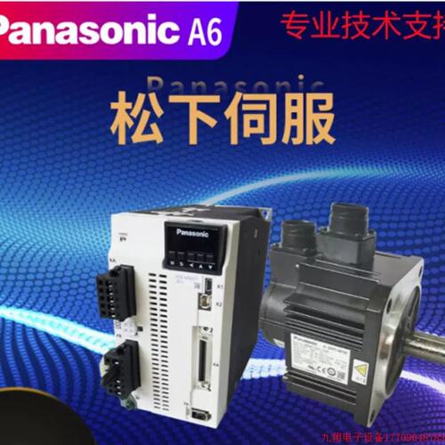 议价拍前询价:2KW伺服马达MDMF202L1H6M+MEDLN83SE/SG伺服驱动器