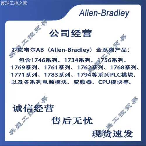 议价非实价AB罗克韦尔1756-IB16 1756-IB16D 1756-IB16DK Module