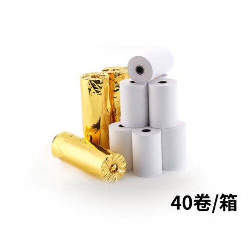 美团饿了么外卖通用商米排队机小票纸58蓝牙打印机热敏纸