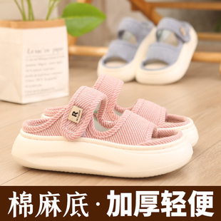 【加厚增高厚底约5cm】女士春秋夏季亚麻吸汗防滑家居布鞋凉拖鞋