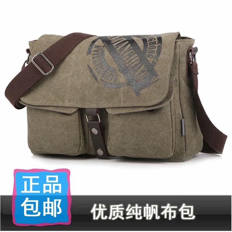 Sac pour homme - Ref 55863 Image 1