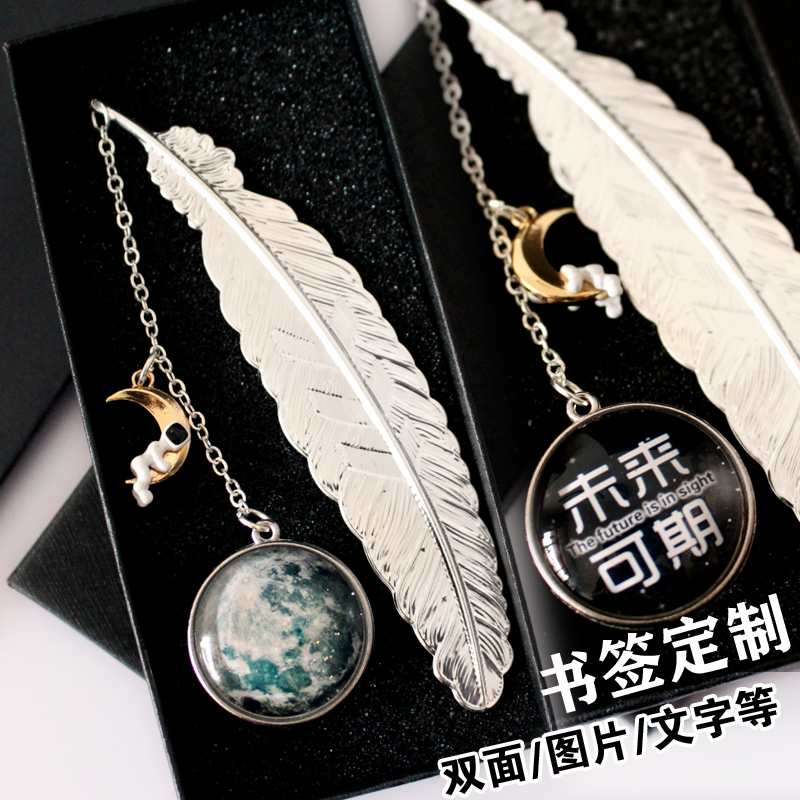 定制BlueYng书签logo名字