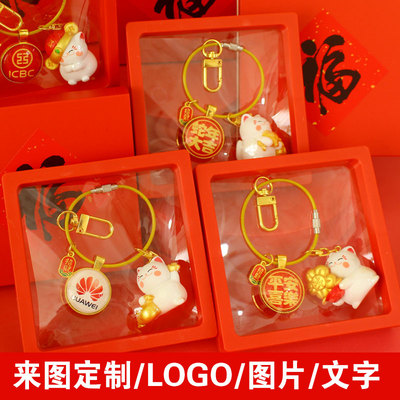 蓝樱小屋2025新年年会定制