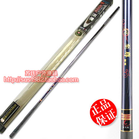 特价正品阿蒙森 至尊超硬4.5米超轻超硬台钓鲤竿台钓竿