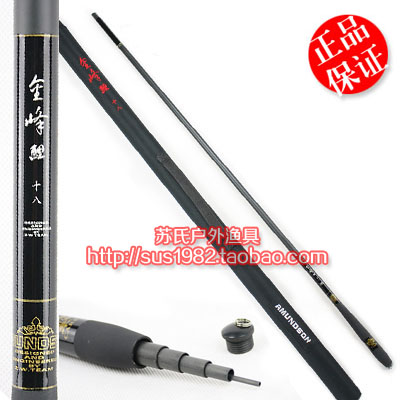 阿蒙森金峰鲤金锋鲤6.3米鱼竿碳素超轻超硬台钓竿28调钓鱼杆鲤鱼,户外/登山/野营/旅行用品,台钓竿,淘宝优惠券,粉丝福利购,淘宝优惠卷