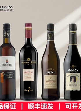 OLoroso雪莉酒组合 | 卢士涛冈萨比亚斯旷野酒庄奥罗索加强酒