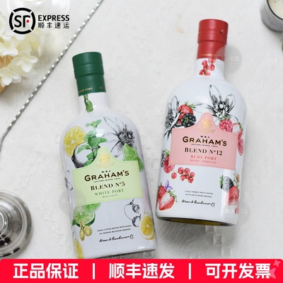 英国皇室御用品牌格兰姆12号波特