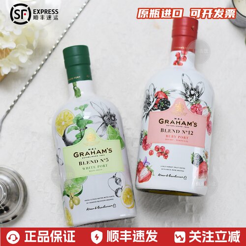 英国皇室御用品牌格兰姆12号波特