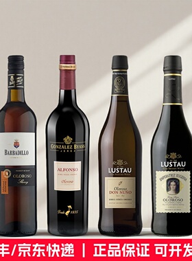 OLoroso雪莉酒组合 | 卢士涛冈萨比亚斯旷野酒庄奥罗索加强酒