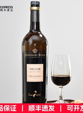 西班牙PX雪莉酒甜型NECTAR加强葡萄酒冈萨比亚斯雪利酒原瓶进口