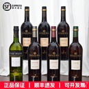 冈萨比亚斯GonzalezByass西班牙雪莉酒amontillado雪利加强葡萄酒
