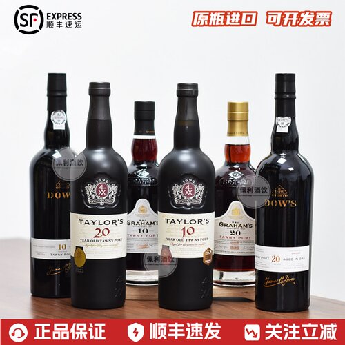 三大波特品牌|茶色波特酒Port