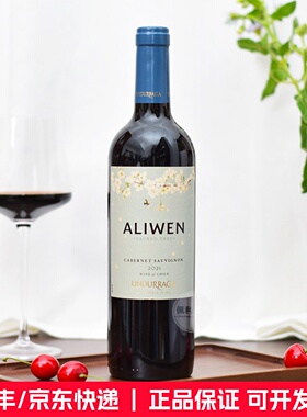 安朵瑞嘉神树赤霞珠红葡萄酒undurraga智利原瓶进口红酒干红750ml