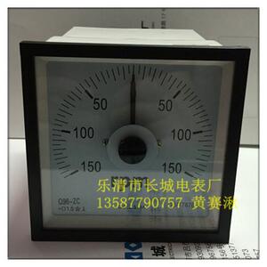 。长城电表厂 Q96-ZC 正负150rpm 2.5mA 双向转速表 广角度 船用