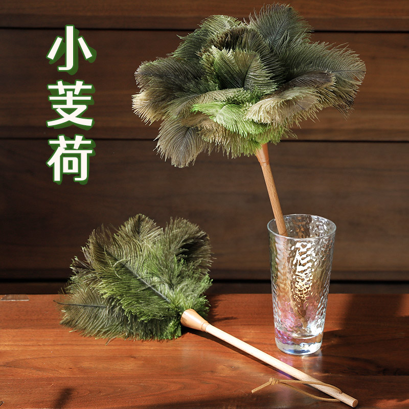 艺之初芰荷鸵鸟毛掸子装饰扫灰