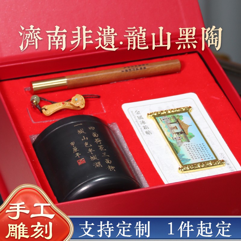 济南特色非遗文创伴手礼