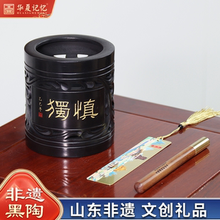 黑陶笔筒摆件慎独书房办公桌面案台装饰品送领导客户文房礼品定制