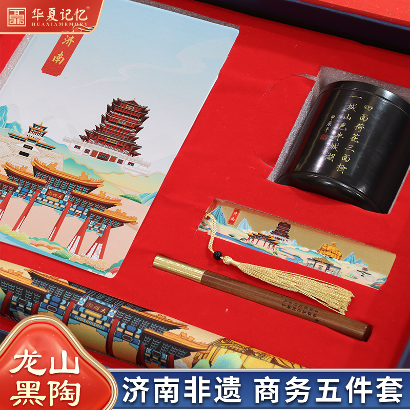 济南非遗特色伴手礼商务礼品可定制章丘黑陶工艺品桌面办公套装