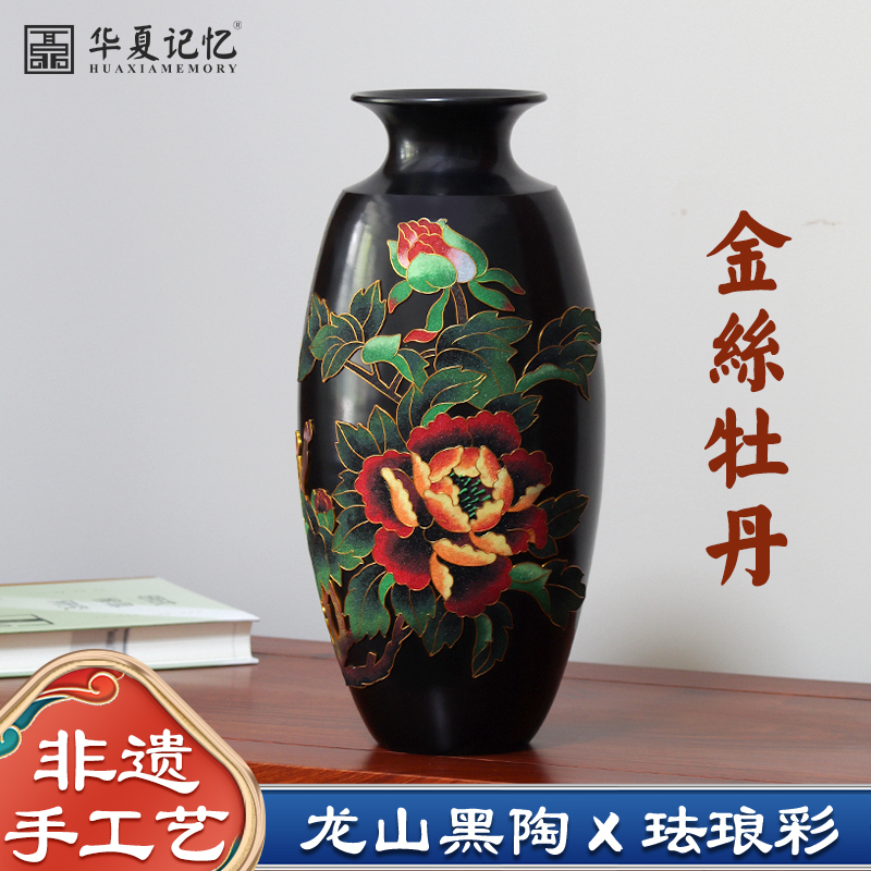 非遗龙山黑陶轻奢高档客厅玄关珐琅彩牡丹花瓶摆件家居饰品陶瓷器