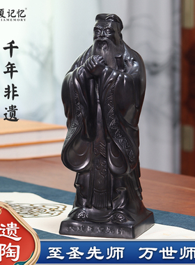 专注龙山黑陶7年老店