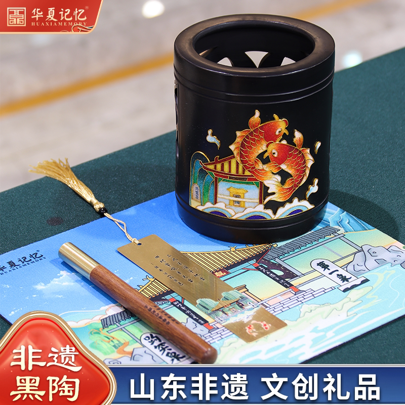 济南特色礼品趵突泉非遗文创龙山黑陶笔筒工艺品桌面摆件四件套