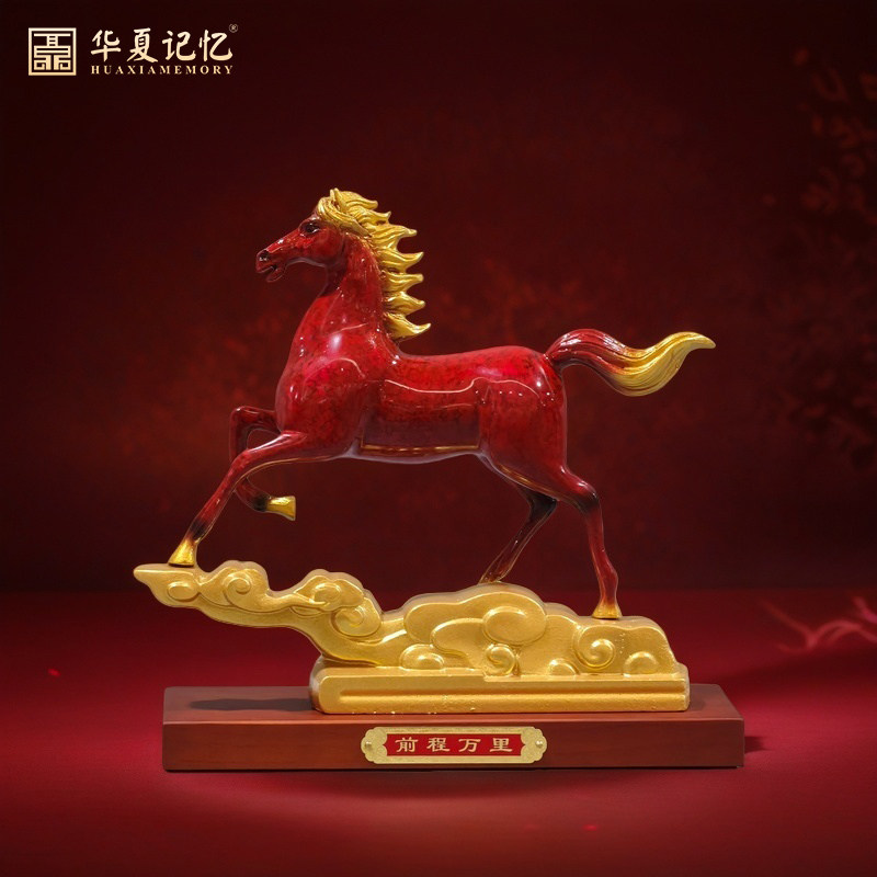 2026年春节马年吉祥物前程万里黄铜摆件马文创工艺品商务礼品新年
