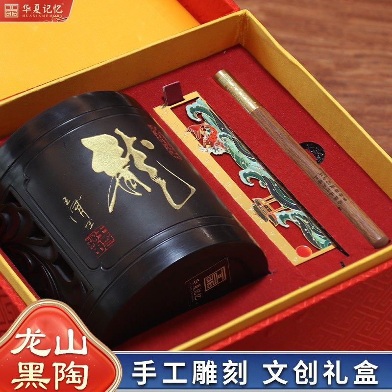 济南特色非遗工艺品纯手工雕刻名家书法龙年龙字笔筒三件套伴手礼