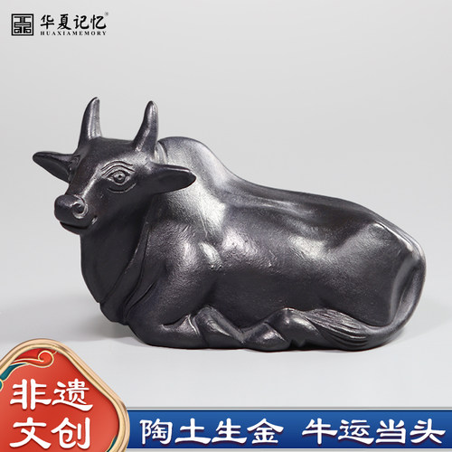 牛市当头，非遗文创礼品