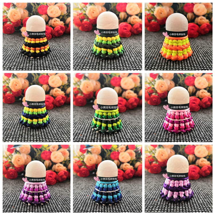 新款：手工制作创意DIY 羽毛球比赛礼品奖品小挂件饰品 多彩系列