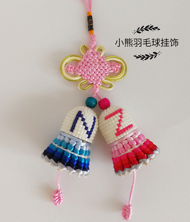 手工制作 创意DIY 羽毛球挂件挂饰车挂 镶钻字母渐变双球款可定制