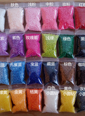 粘在球头的小钻做卡通镶钻款  方钻26色圆钻3色 多色可选按包销售