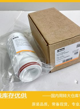 菌桶槽贮罐储罐呼吸过滤器 Domnick hunter派克Parker滤芯ZHFT/KC