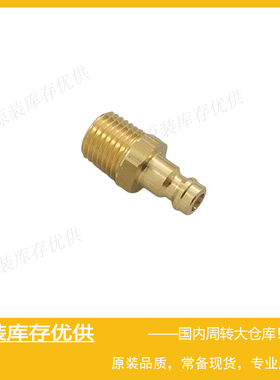 Parker派克RECTUS利达时Type 21快速快换接头21SFAN13MXX快换插头