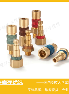 Parker派克RECTUS利达时Type 21带标识快速快换接头21SFIW10MXN8