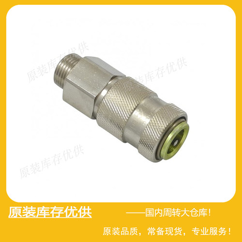 Parker派克RECTUS利达时Type52 NW 6气动快速快换接头52KBAW13SPN