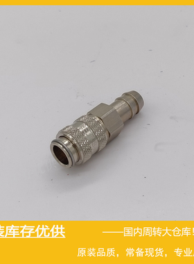 尼鲁F100雾化器配套Parker RECTUS Type 21快换接头21KATF10MPN