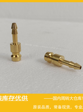 Parker派克快速快换接头利达时RECTUS Type 21插头21SFTF04MXX