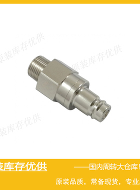 Parker派克RECTUS利达时Type 27 NW10快速快换接头27SBAK13MPN