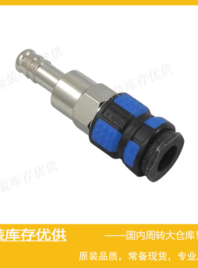 Parker派克RECTUS利达时Type1625 NW7,8 快换接头 1625KATF10SPN