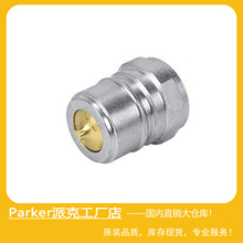 Parker派克TEMA天马 5000 T系列液压快换接头5021-QC  Parker接头