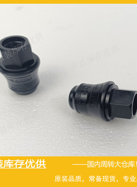 Parker派克RECTUS利达时Type 21 POM 水冷却快换接头21KBIW13DPX